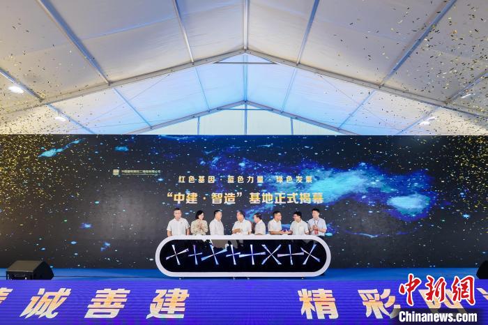 广州第一个全产业链装配式建筑生产基地--中建·智造基地正式投产 郭军 摄